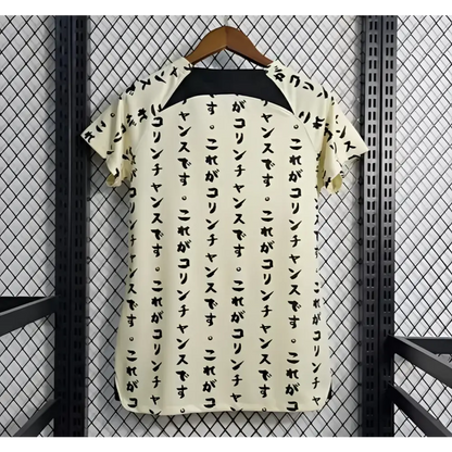 Corinthians x Japon Edition